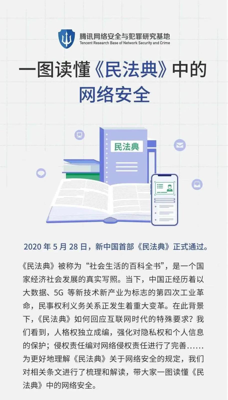 微信圖片_20200918170333.jpg 微信圖片_20200918170333.jpg