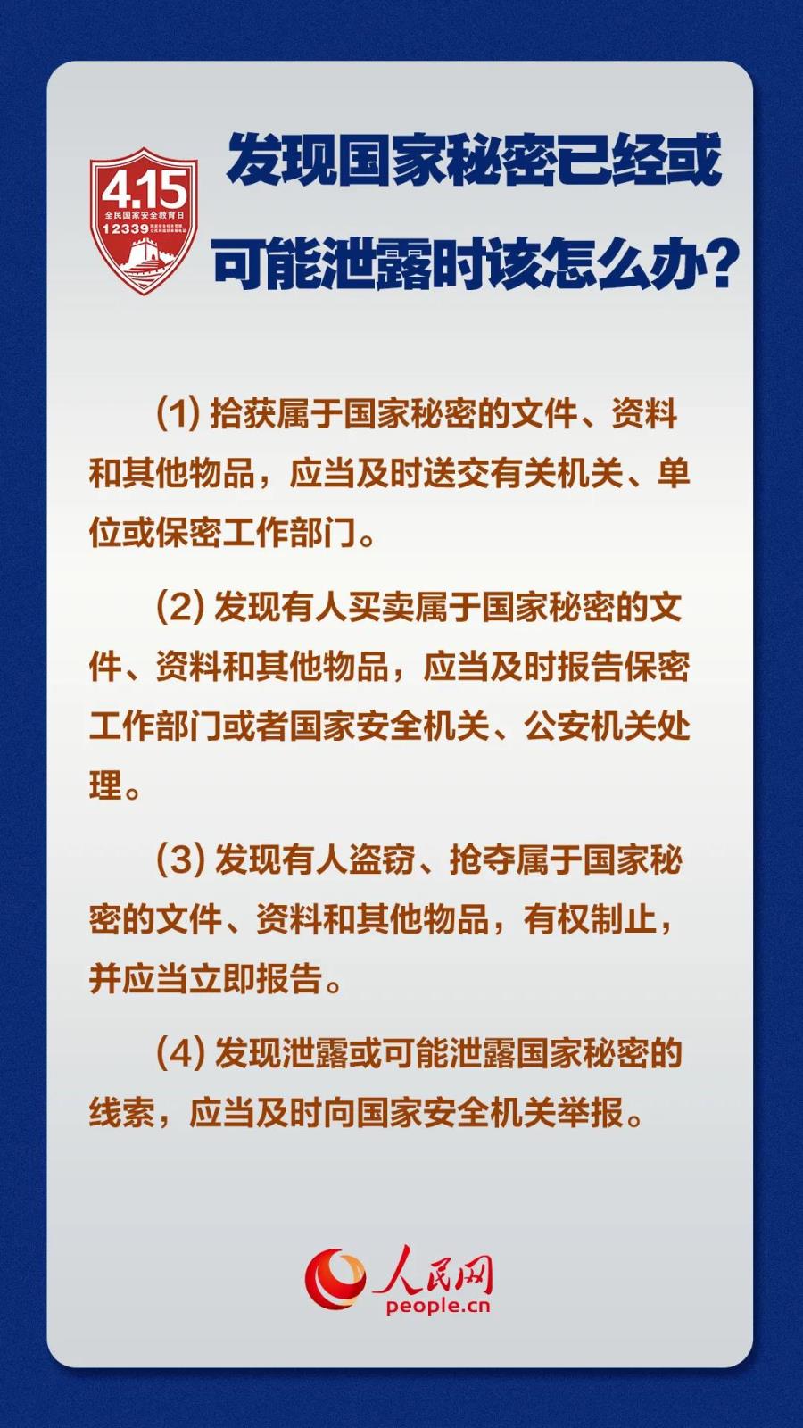 微信圖片_20210415104241.jpg 微信圖片_20210415104241.jpg