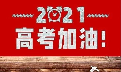 微信圖片_20210607084347.jpg 微信圖片_20210607084347.jpg