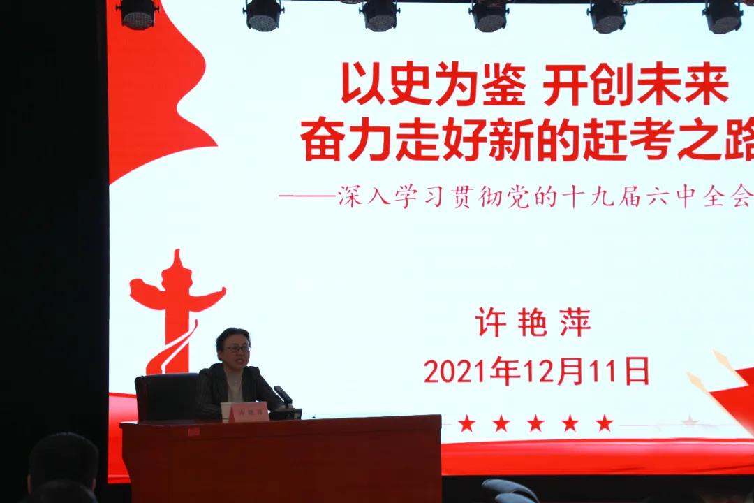 微信圖片_20211220145657.jpg 微信圖片_20211220145657.jpg