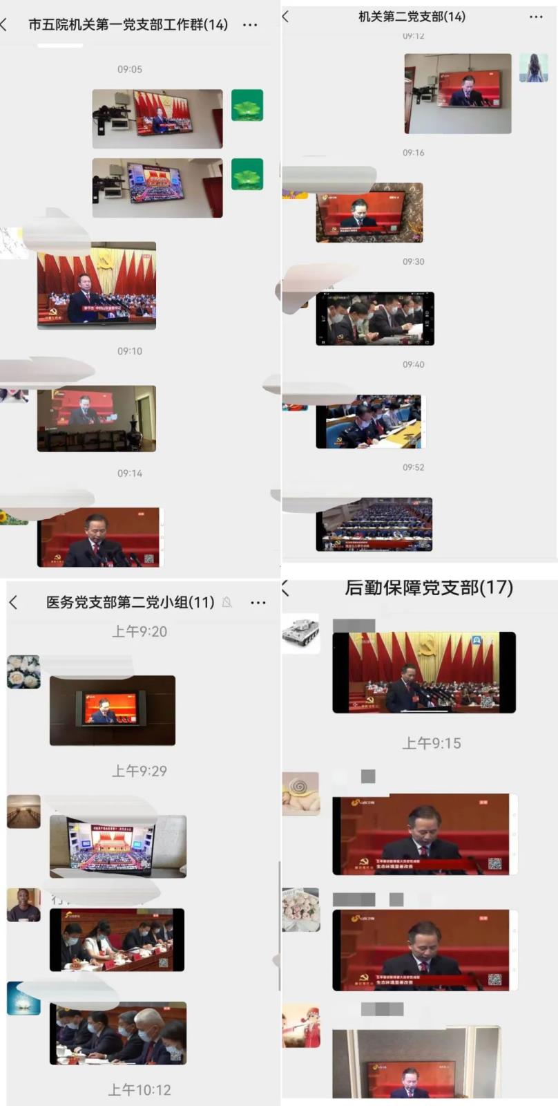 微信圖片_20220530152313.jpg 微信圖片_20220530152313.jpg